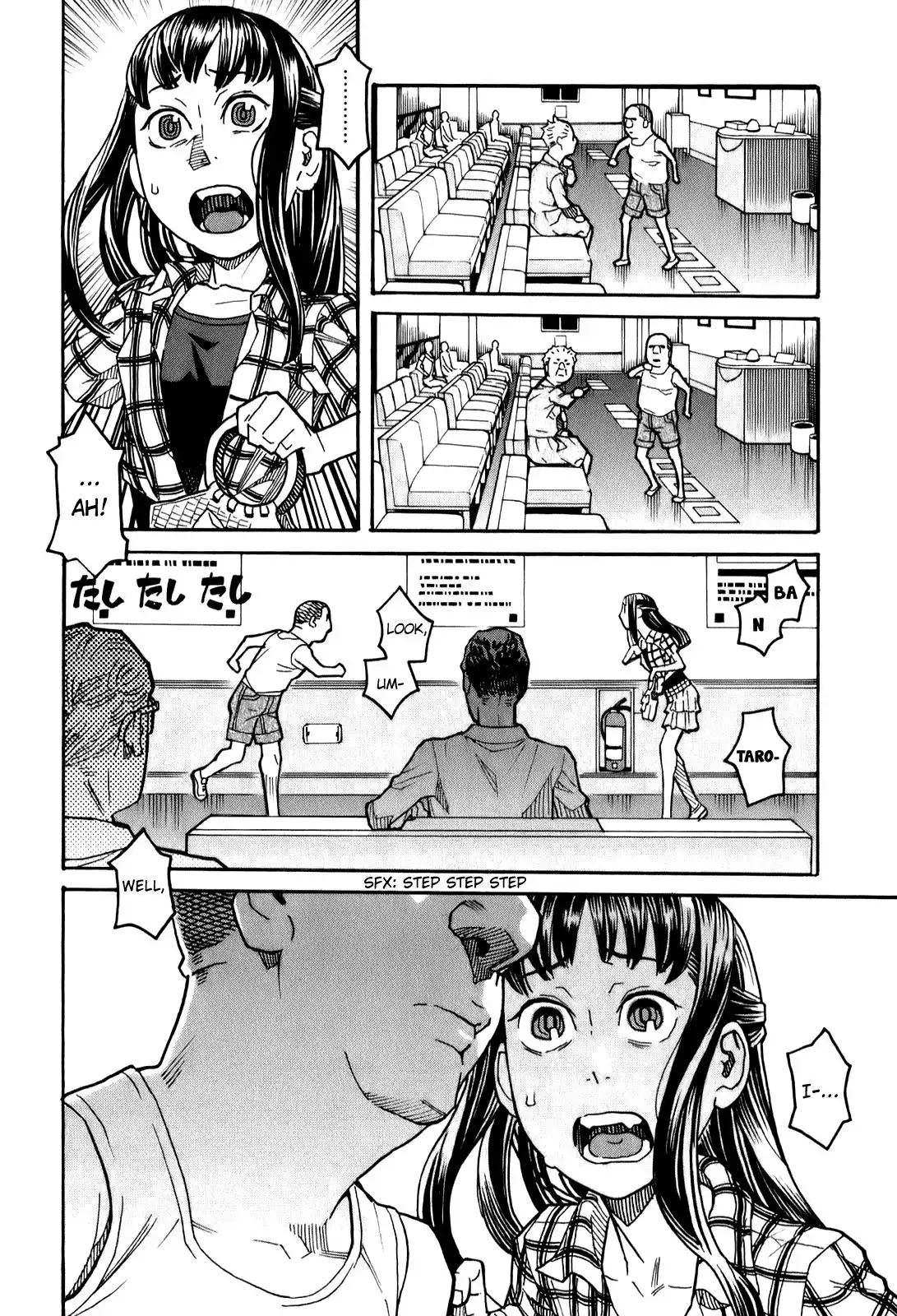 Mozuya-san Gyakujousuru Chapter 12 5